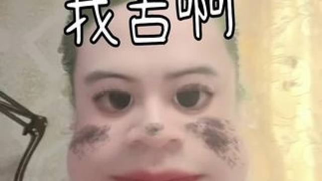 啊，我绿了，还好不是很绿 #日常生活