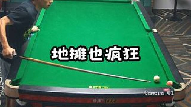 宇宙无敌地摊小王子