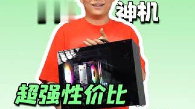 两千多的手提小电脑，性能还能这么强？#组装电脑 #电脑 #电脑配置 #手提电脑