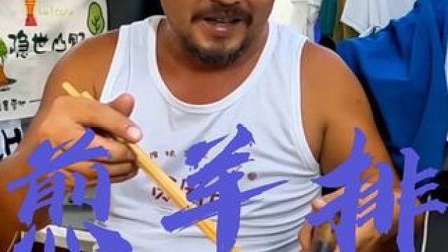 沙和尚自己煎羊排吃，能下一大碗米饭，真厉害#太香啦 #露营美食