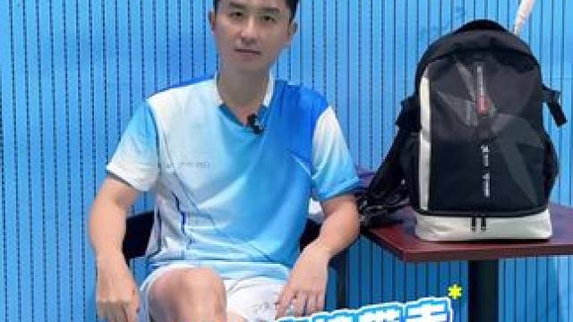 出门打球一个双肩包就可以搞定#浦锐 #双肩包