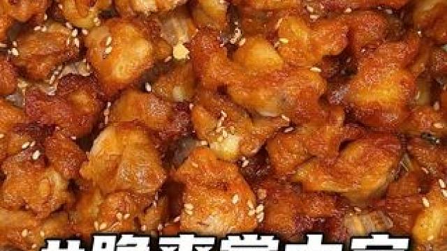 金黄酥脆，鲜嫩多汁，谁能拒绝这么好吃的#掌中宝呢！#零食推荐#圣农