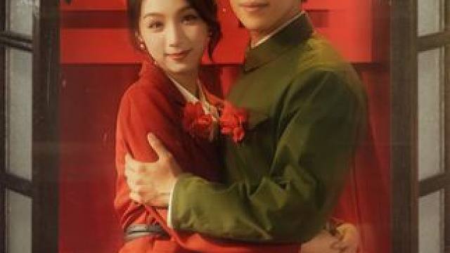 七零婚书短剧精彩后续
七零婚书
七零婚书网剧
七零婚书演员表
七零婚书男主是谁演的
七零婚书女主是谁