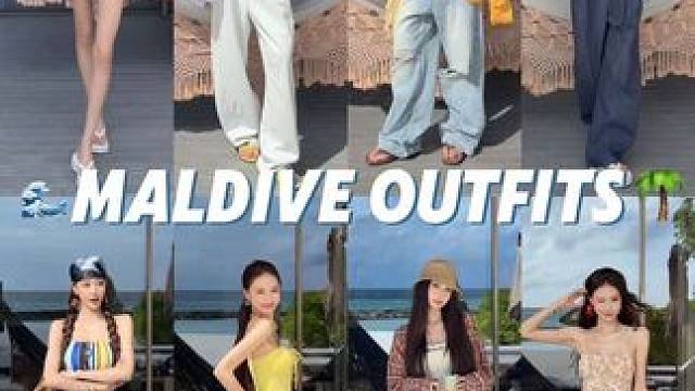 在马代的度假穿搭️ 漂亮穿搭解锁漂亮心情