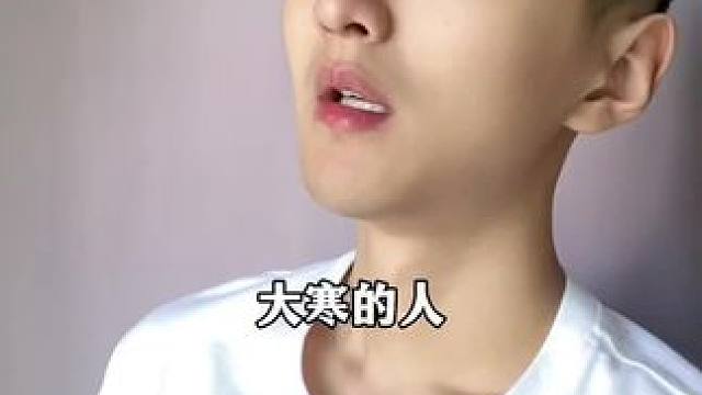 大寒的人一定要抓住夏天这个时间段，使劲用生姜贴脚底！#知识分享 #涨知识 #科普一下 #养生