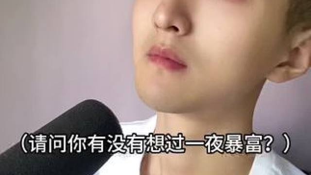  #万万没想到 #内容过于真实 #幽默段子