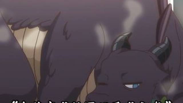 确实是食草龙，但吃的是世界树 #食草老龙被冠以恶龙之名 #动漫推荐