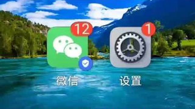 微信里隐藏的那些秘密你知道吗？ #手机使用技巧#微信使用功能 #创作灵感