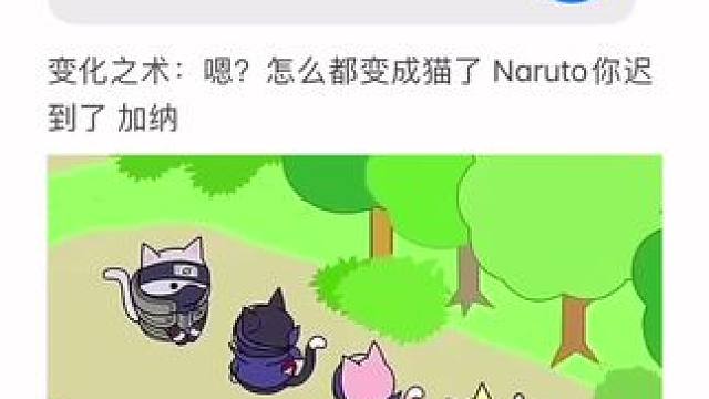 #配音 #声优都是怪物 #卡卡西 #声控 #情侣升温小游戏 变身