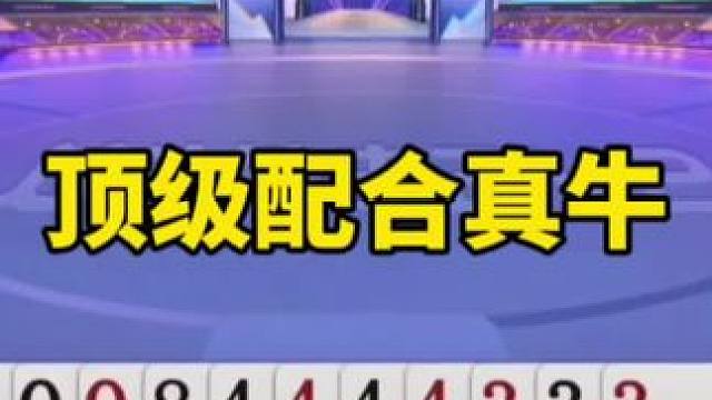 #是时候展现真正的技术了 #一起玩游戏 #JJ斗地主