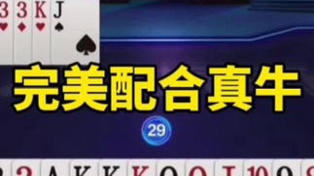 #是时候展现真正的技术了 #一起玩游戏 #JJ斗地主