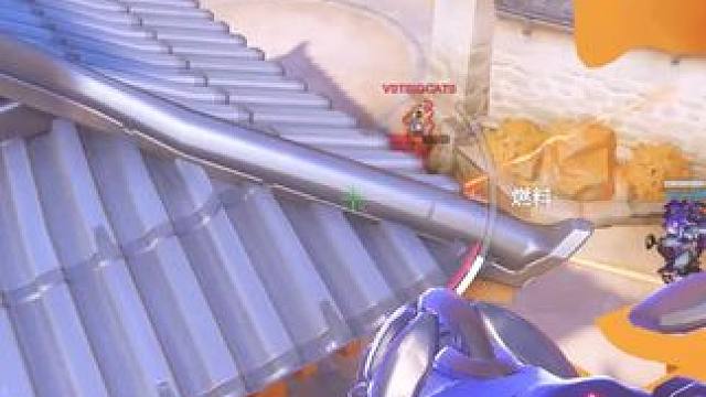 逆天，尚有例外，逆吾，绝无生机！ #守望先锋 #守望先锋归来 #守望先锋英雄召集 #守望先锋不止FP