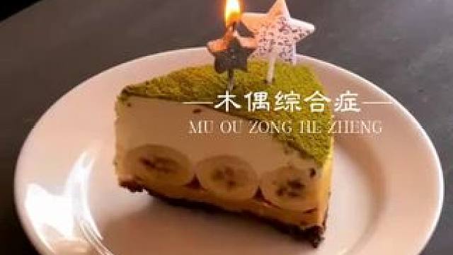 你俩真是太会哄孩子了 #木偶综合症 #广播剧