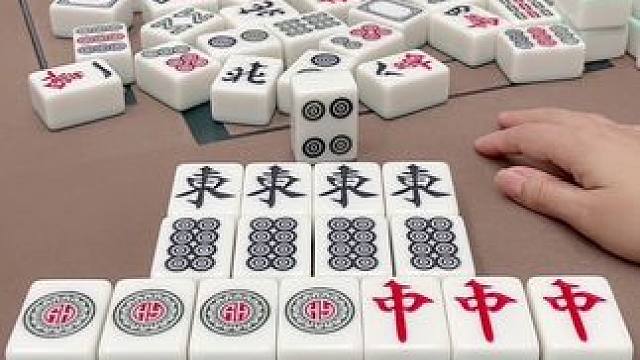 这牌～绝了#打麻将#热门#这是高手