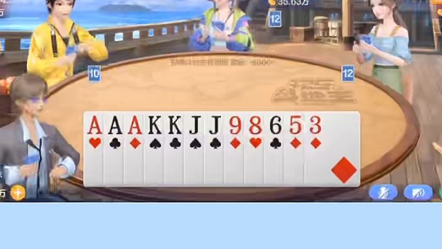 没想到啊，还有比我跑的快的。#棋牌