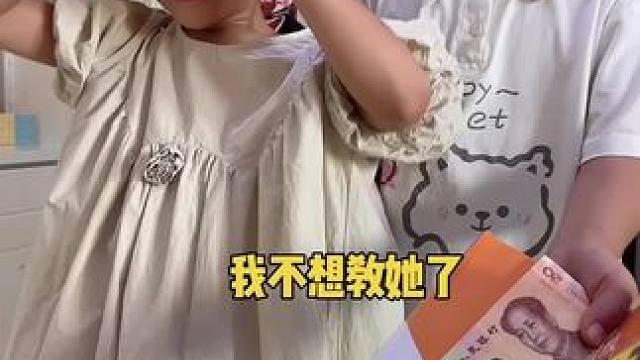 姐妹俩串通一气，又被套路了！ #笑花小王令