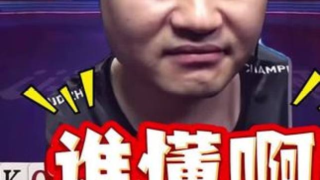 家人们，谁懂呀！掘开对战轩轩轩上演封神残局 #jj斗地主冠军杯 #斗地主技巧 #上热搜 #斗地主残局