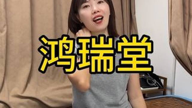 打工人肩颈真的要冒烟了，#肩颈酸痛 #三伏天小红包