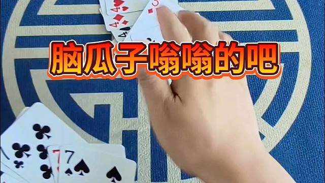 脑子嗡嗡的吧？