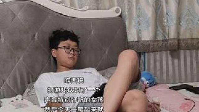 好怕他突然开窍 #初中生#别早恋