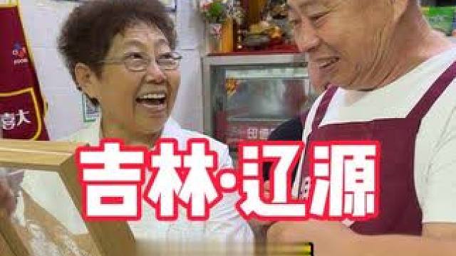 挑战一片树叶交换美好 听叔叔说，前些年下岗后，两个人支起小摊，熬过风雨，终于有了自己的小店。年轻时，