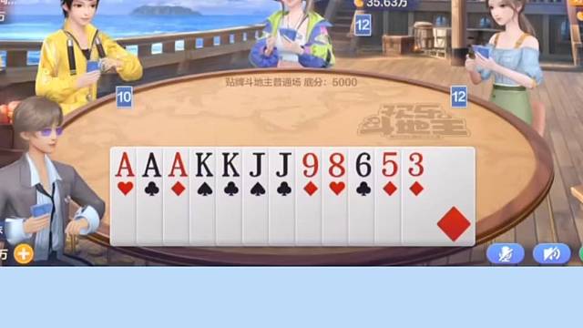 没想到啊，还有比我跑的快的。#棋牌