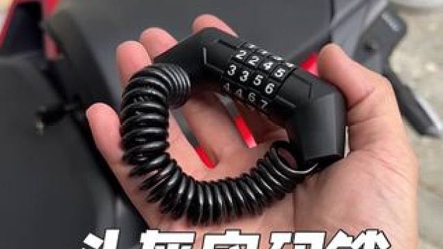 分享个我一直放后座的头盔密码锁，骑车出门解放双手不用拎着头盔那么麻烦#头盔密码锁 #头盔锁 #机车装