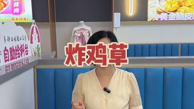 炸鸡脑袋们集合啦！三十多吃炸鸡放题自助点餐啦！炸鸡汉堡意面等几十种不限量畅吃！#炸鸡草真实评价#炸鸡