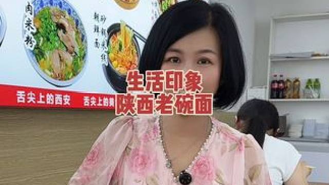 吃面就得摸大碗，这样吃起来才过瘾#陕西老碗面 #油泼面来一碗 #臊子面 #面条的n种吃法 #热门话题