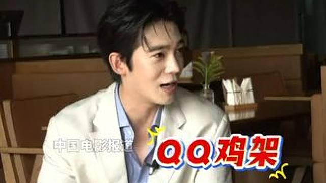 #于适一口气安利了好多东北美食 #于适 在线安利沈阳吃喝玩乐！首当其中的是他的儿时记忆“QQ鸡架”、