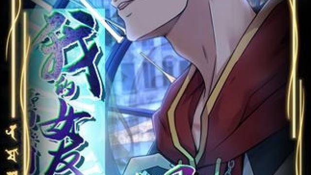 #起迹动漫 #起迹动漫短剧场