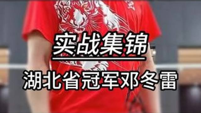 起猛了，好像碰到广西骆建佑了 #羽毛球 #源式羽球 #羽毛球单打