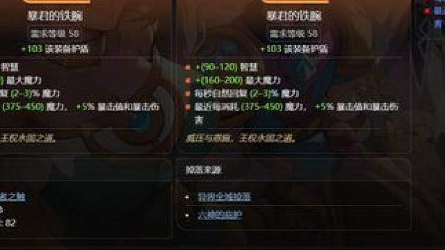 火炬之光无限云一波罗莎2开荒暗金有不同意见记得评论 #火炬之光无限 #火炬之光无限SS9 
#头号通