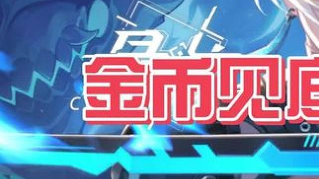 不够用，根本不够用#晶核coa #晶核新职业鬼刃 #晶核二周年 #王心凌代言晶核 #晶核创作激励
