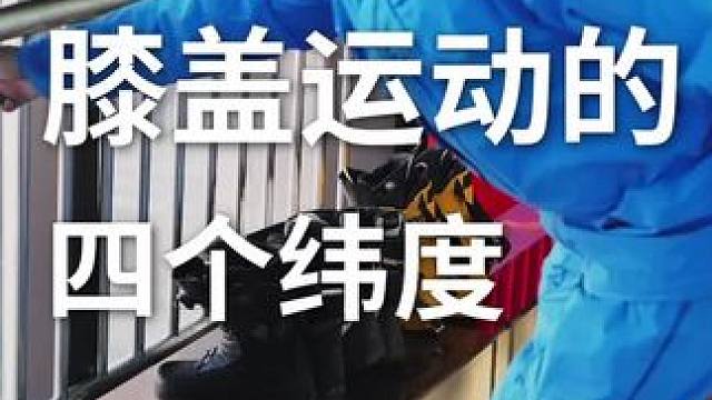 学会这招姿态，马上不一样 #滑雪教练日常 #动作拆解 #私教实录