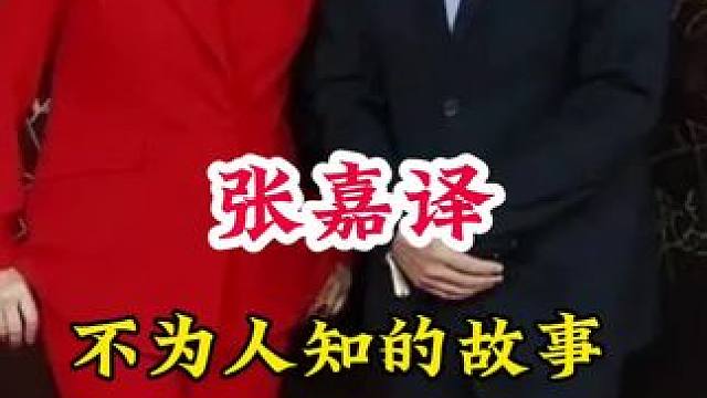 明星背后的故事~