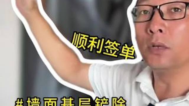 感谢支持！旧房翻新改造交给美宅帮就对了，让我们一起期待完工效果#旧房改造 #旧房改造翻新 #老破小改