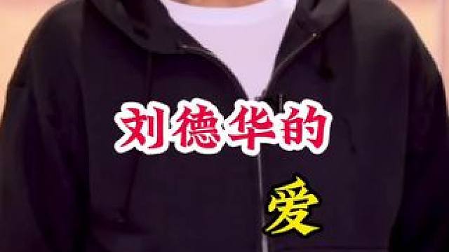 明星背后的故事~