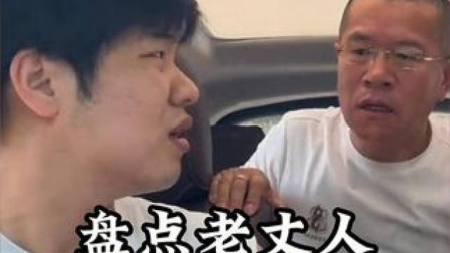 找搭子，momo靠谱。#momoapp 盘点老丈人教女婿如何正确理财，这都是经验，值得学习啊！#婚后