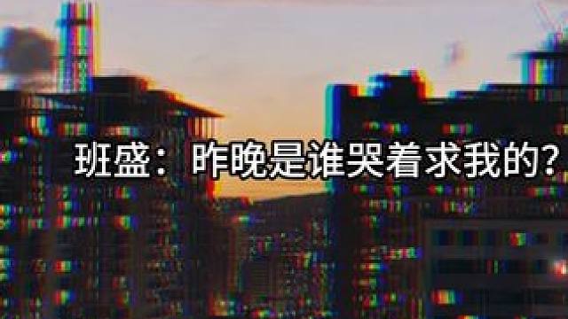 #你听得见 #广播剧 #小说