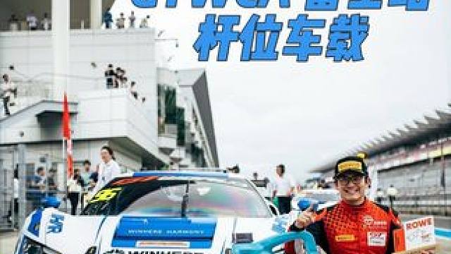 GTWCA富士站杆位圈车载！ 感觉是很极限的一圈
即便是在Q2也可以头牌的单圈
很久没有这么舒畅的一