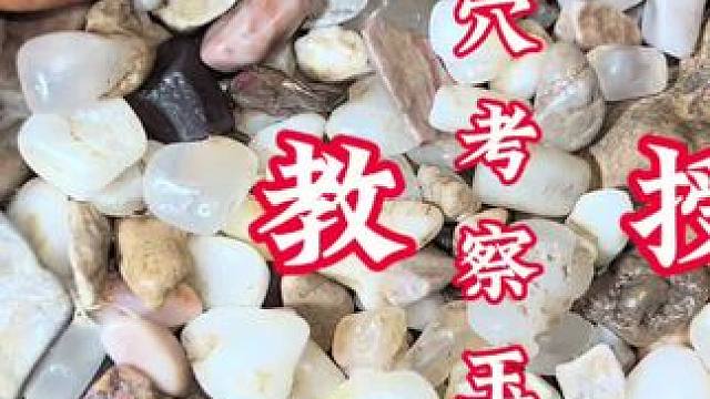 大自然的馈赠里面有玉石钻石长生树 #大自然的馈赠 #原创视频 #探险中国毛毛 #探秘 #户外