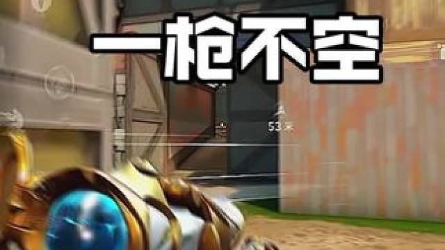 瓦手游 似曾相识 #无畏契约手游 #无畏契约手游正式开测