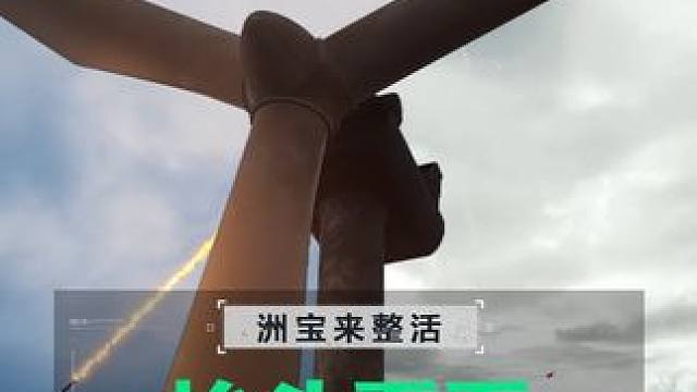 这种情况下不驻足欣赏的话，反倒有些不解风情了
#三角洲行动 #洲宝来整活