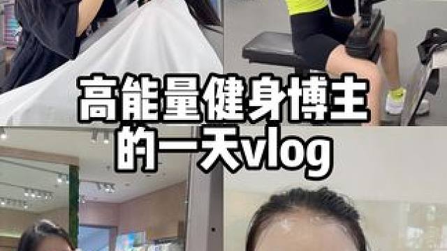 专注于自己的小幸福#生活vlog