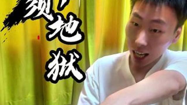 必须下地狱！ #羽毛球 #抽象 #的幸