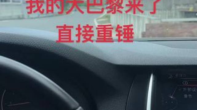 #足球 #切尔西#巴黎圣日耳曼 #高温天气 #每一个人都在奔赴各自不同的人生