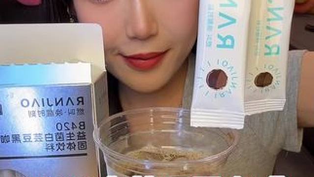 一盒是20小条 一条2g！平时爱喝点黑咖啡的姐妹们 放心冲！添加了白芸豆和b420益生菌 咖啡很醇香