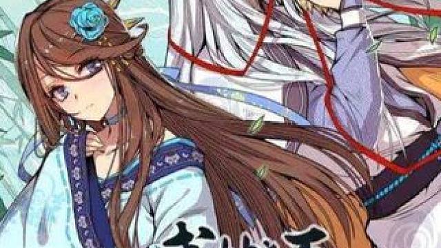 #动漫推荐 #神王的退隐生活#动漫解说 #二次元