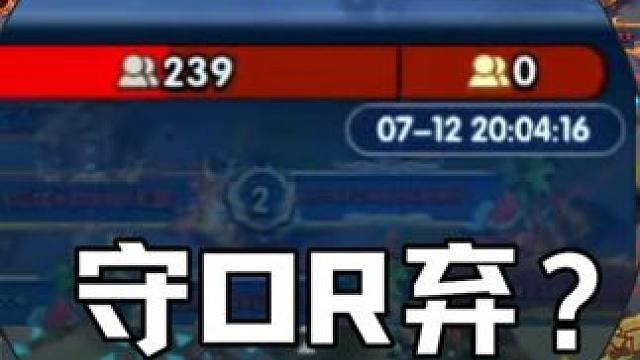 三国冰河时代，254《揽月》再现极限守城！#三国冰河时代 #三国冰河时代攻略 #三国冰河时代礼包码 